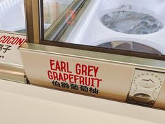 -Dal Cuore 达可芮冰淇淋(陕西北路店)