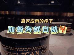 -加餐海鲜自助(宝龙一城店)