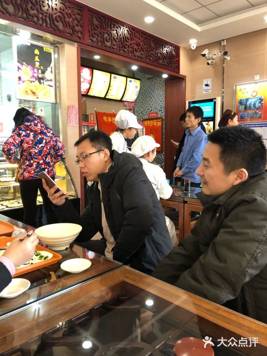 庆丰包子铺(西便门店)大堂图片