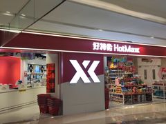 -吾悦广场(南京鼓楼店)