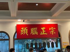 -并州饭店(千峰南路店)