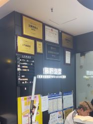 -藤野造型·专业烫染店