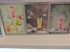 -茉沏(相城天虹店)