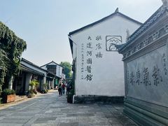 -运河游船(武林门码头)