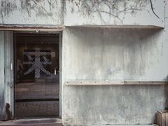 -来回·咖啡(天河南店)