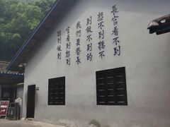 -渣滓洞