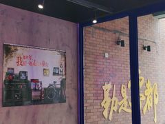 -楠火锅(绵阳首店)