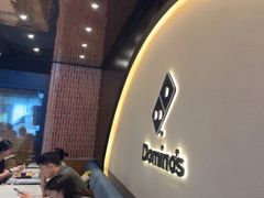 -达美乐比萨(骏壹万邦广场店)