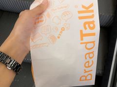 -BreadTalk面包新语·烘焙蛋糕(金光华广场店)