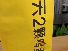 -2颗鸡蛋煎饼(北京路天河城店)