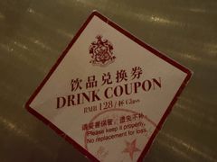 -罗斯福色戒酒吧(外滩店)