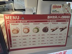 -西树泡芙(正佳店)