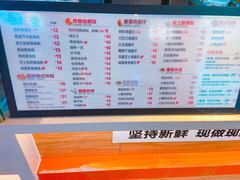 -疯狂小丸子·章鱼烧·酸辣粉(云瑞中心店)