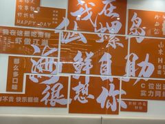 -仙螺岛海鲜自助餐厅(总店)
