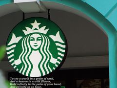 -星巴克臻选(广州沙面店)