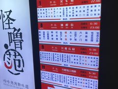 -怪噜范·老贵阳街头名小吃(汇金星力城店)