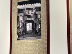 -松云泽