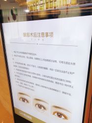 -四川娇点医学美容医院