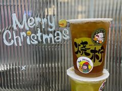 -烧柠·柠檬茶(大融城店)