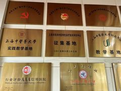 -上海广德中医门诊部