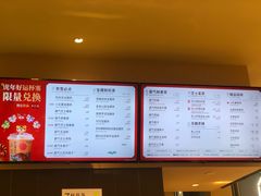 -奈雪的茶(正弘城PRO+店)