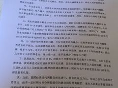 -中公教育考公考编(杨浦校区)