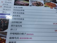 -喝丢一只鞋海鲜烧烤·海肠捞饭(文体街店)