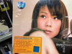 -Hi Fi Acoustic 梵香禅韵·色声香味
