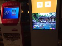 -青城道汤池