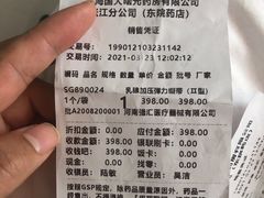 -上海中医药大学附属曙光医院(东部)