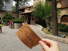 -静园(和平区)