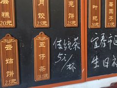 -温汤发糕(温汤店)