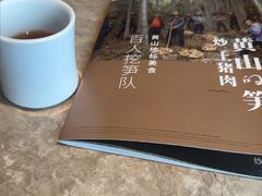 -皖厨·中国徽菜(星河WORLD·COCO Park店)