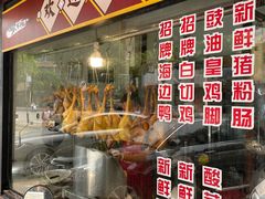-姐妹鸭仔饭店(湾南路店)
