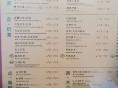 -1点点(南塘金茂府店)