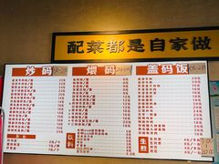 -公交新村粉店(赤岗冲店)