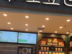 门面-茶理宜世(广州南站（站内）3楼B17检票口店)