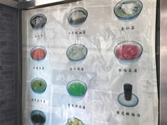 -奶酪魏(牛街总店)