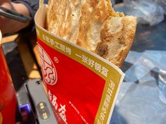 -和府捞面(石景山喜隆多店)