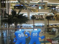 -红星美凯龙(东北全球家居1号店)