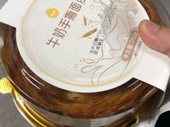 -一鸣真鲜奶吧(上元门地铁站店)