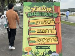 -上海月湖雕塑公园