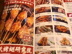 菜单-管氏翅吧(国展店)