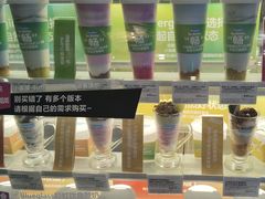 -Blueglass酸奶(财富购物中心店)