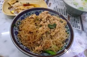 Steamed Pork with Rice Noodles