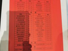 -卞氏菜根香(航空路旗舰店)