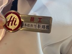 -海底捞火锅(振华商厦店)