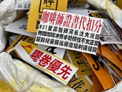 -无牌咖啡&酒馆