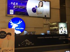 -瑞幸咖啡(解放碑英利大融城店)