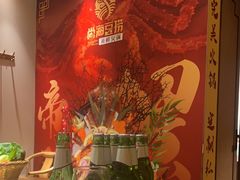 -尚海豆捞(乐虹坊店)